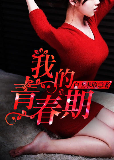 狂妃吃完不许赖