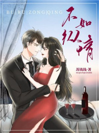 豪门美妇吞巨龙