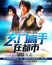 大仙医全文免费阅读