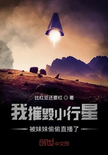 重生之绝世天骄