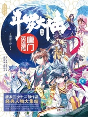 北宋士大夫的非人生活