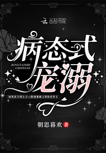 禁欲校草被C哭BL