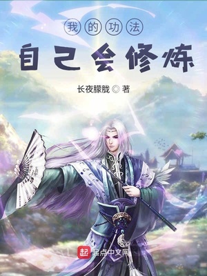 公交车上被轮后入式