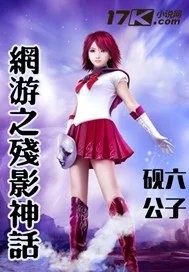 糟蹋稚嫩的身体发泄