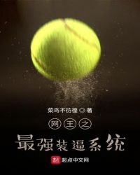 荡公乱妇第1章方情公憩系列大