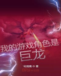 BL受自愿成为公共便器