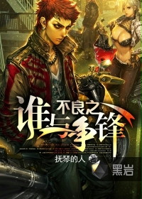 老卫干淑荣完整版