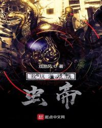 穿越游戏里被各种怪物笔趣阁