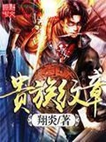 这几天没C你了是不是SB痒了