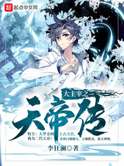 寡妇田里有桃花免费阅读全文