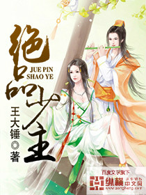 穿成短命男二的锦鲤小闺女