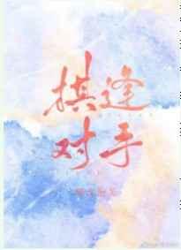 紧窄极品名器美妇灌满