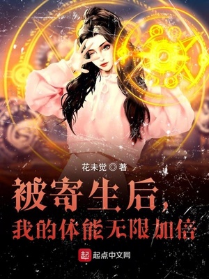 厉少独宠小娇妻 小说