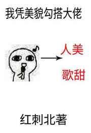 大漠苍狼 绝地勘探