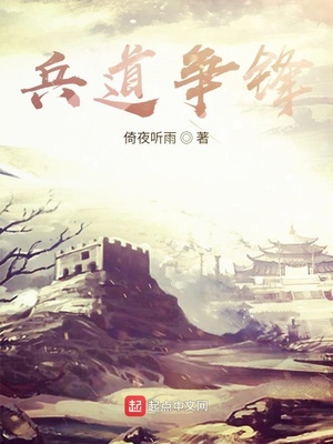 驭房有术全文阅读