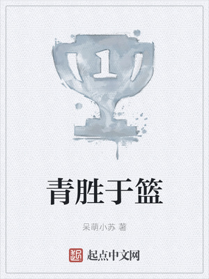 小雪又胀又麻又酸又痒