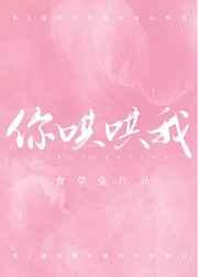 把腿张开被添得死去活来