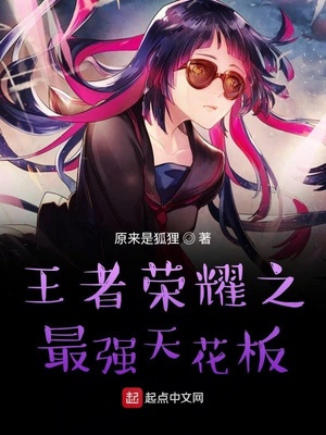 后宫如懿传第三卷