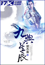 小雪被老头下药玩好爽