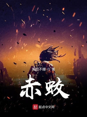 我和老师们荒岛求生的经历 小说