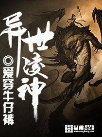 君莫邪异世邪君免费阅读全文