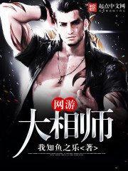 坐地铁车被挤到高c