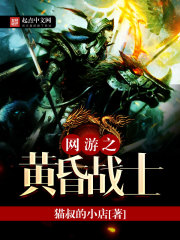 小sao货赵欢欢的大学生活txt