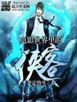 一本色道久久88综合亚洲精品高清