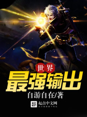 韩国三级电影网站