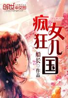 两个人的免费视频