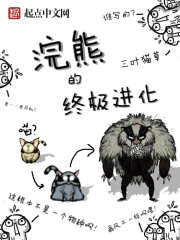 极品美女一级**片免费