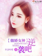 妈妈的朋友2韩国电影