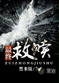 师生禁忌之恋在线