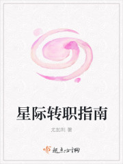 用我的手指搅乱吧～打烊后仅剩