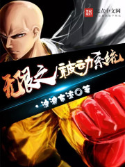 动漫黑暗圣经在线观看