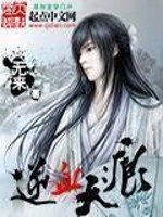 灯草和尚免费在线观看