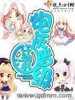 男生女生差差差差