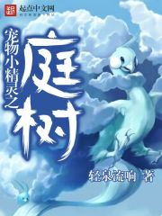 家在洹上在线播放