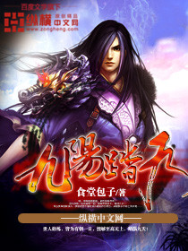 三上悠亚电影在线看