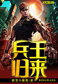 免费的一极**片在线播放