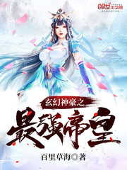 牝教师在线观看