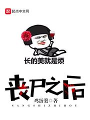 菠萝菠萝蜜6高清视频在线