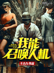 免费人成黄页网站在线观看