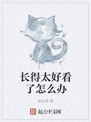 日本痴汉地铁在线播放