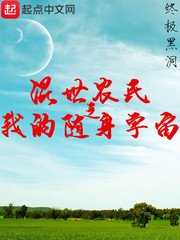 龙之战争完整免费观看