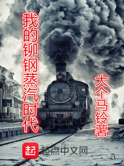 与女神同行电影