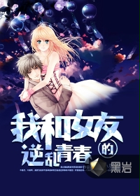 肉嫁高柳庄动漫1～4在线