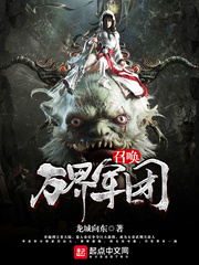 公憩止痒小说小说网站