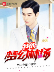 《独行月球》免费观看完整电影