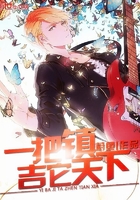 在免费jizzjizz在线播放下载